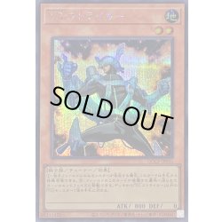 画像1: TGストライカー【シークレット】{QCCP-JP035}《モンスター》