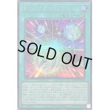 サイバーダークワールド【シークレット】{QCCP-JP033}《魔法》
