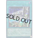 サイバーリペアプラント【シークレット】{QCCP-JP032}《魔法》