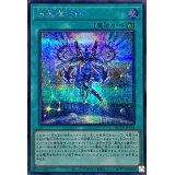 流星輝巧群【シークレット】{QCCP-JP182}《魔法》