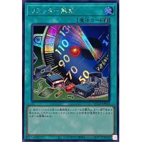リミッター解除【シークレット】{QCCP-JP028}《魔法》