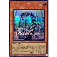サイバードラゴンヘルツ【シークレット】{QCCP-JP017}《モンスター》