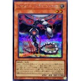 サイバードラゴンコア【シークレット】{QCCP-JP016}《モンスター》