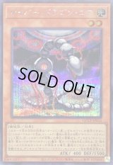 〔状態A-〕サイバードラゴンコア【シークレット】{QCCP-JP016}《モンスター》