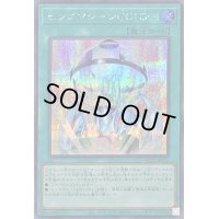 〔状態B〕ビンゴマシーンGO!GO!【シークレット】{QCCP-JP012}《魔法》