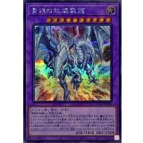 青眼の双爆裂龍【シークレット】{QCCP-JP006}《融合》