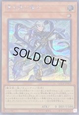 〔状態A-〕青き眼の賢士【シークレット】{QCCP-JP003}《モンスター》