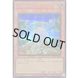 〔状態A-〕伝説の白石【シークレット】{QCCP-JP002}《モンスター》