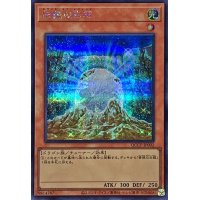 〔状態A-〕伝説の白石【シークレット】{QCCP-JP002}《モンスター》