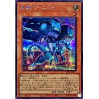 〔状態A-〕竜輝巧エルγ【シークレット】{QCCP-JP177}《モンスター》