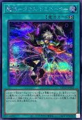 魔弾クロスドミネーター【シークレット】{QCCP-JP163}《魔法》