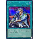 魔弾ネバーエンドルフィン【シークレット】{QCCP-JP162}《魔法》