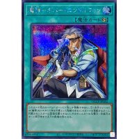 魔弾ネバーエンドルフィン【シークレット】{QCCP-JP162}《魔法》