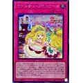 マドルチェプロムナード【シークレット】{QCCP-JP158}《罠》