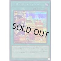 〔状態A-〕マドルチェシャトー【シークレット】{QCCP-JP155}《魔法》