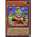 〔状態B〕マドルチェプティンセスール【シークレット】{QCCP-JP150}《モンスター》