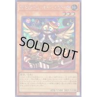 〔状態A-〕マドルチェホーットケーキ【シークレット】{QCCP-JP148}《モンスター》