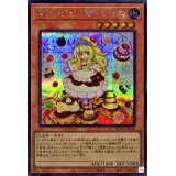 マドルチェプディンセス【シークレット】{QCCP-JP146}《モンスター》