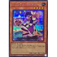 マドルチェマジョレーヌ【シークレット】{QCCP-JP145}《モンスター》