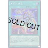 黒羽の旋風【シークレット】{QCCP-JP143}《魔法》