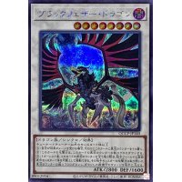ブラックフェザードラゴン【シークレット】{QCCP-JP140}《シンクロ》