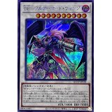 BFフルアーマードウィング【シークレット】{QCCP-JP138}《シンクロ》