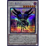 BF星影のノートゥング【シークレット】{QCCP-JP137}《シンクロ》