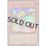 BF雪撃のチヌーク【シークレット】{QCCP-JP134}《モンスター》