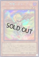 BF雪撃のチヌーク【シークレット】{QCCP-JP134}《モンスター》