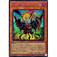 BF下弦のサルンガ【シークレット】{QCCP-JP131}《モンスター》