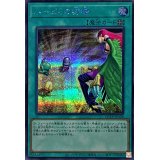 ハーピィの狩場【シークレット】{QCCP-JP128}《魔法》
