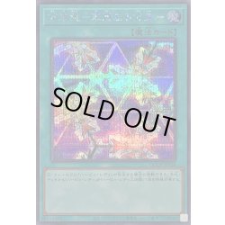 画像1: 万華鏡華麗なる分身【シークレット】{QCCP-JP126}《魔法》