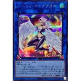 ハーピィコンダクター【シークレット】{QCCP-JP125}《リンク》