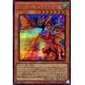ハーピィズペット竜セイントファイアーギガ【シークレット】{QCCP-JP124}《モンスター》