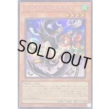 ハーピィチャネラー【シークレット】{QCCP-JP121}《モンスター》