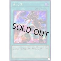 黒炎弾【シークレット】{QCCP-JP115}《魔法》