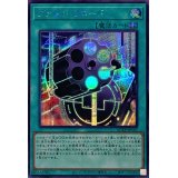 ヴァレルリロード【シークレット】{QCCP-JP107}《魔法》