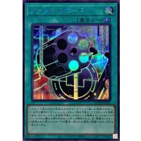 ヴァレルリロード【シークレット】{QCCP-JP107}《魔法》