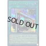 〔状態A-〕リボルブートセクター【シークレット】{QCCP-JP106}《魔法》