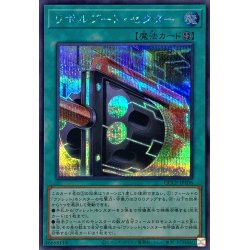 画像1: リボルブートセクター【シークレット】{QCCP-JP106}《魔法》