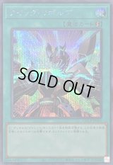 〔状態A-〕クイックリボルブ【シークレット】{QCCP-JP105}《魔法》