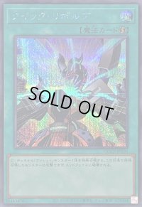 〔状態A-〕クイックリボルブ【シークレット】{QCCP-JP105}《魔法》