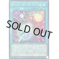 サイバーダークワールド【スーパー】{QCCP-JP033}《魔法》