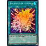 オーバーロードフュージョン【スーパー】{QCCP-JP030}《魔法》
