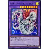 サイバーツインドラゴン【スーパー】{QCCP-JP020}《融合》