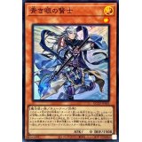 〔状態B〕青き眼の賢士【スーパー】{QCCP-JP003}《モンスター》