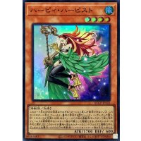 ハーピィハーピスト【スーパー】{QCCP-JP122}《モンスター》