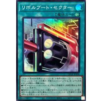 リボルブートセクター【スーパー】{QCCP-JP106}《魔法》