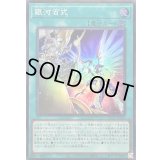 銀河百式【スーパー】{QCCP-JP066}《魔法》