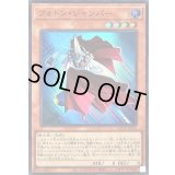 フォトンジャンパー【スーパー】{QCCP-JP056}《モンスター》